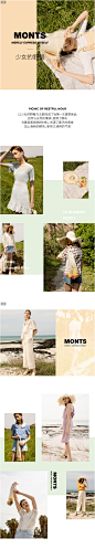 MONTS 18 SUMMER PART.1_发现_尤为Wconcept官网