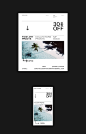 ◉◉ 微博@辛未设计◉◉【微信公众号：xinwei-1991】整理分享  ⇦了解更多。海报设计视觉海报设计海报版式设计品牌设计师商业海报设计海报排版设计师  (31).png