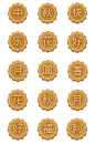 中秋节电商常用文字icon图标