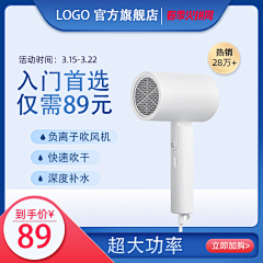 每天都要多喝水阿采集到智能家居