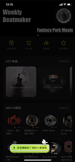 大雅设计0510采集到活力潮流APP Z时代 二次元