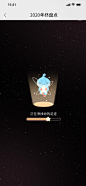 三七互娱 | 2020年终盘点-loding