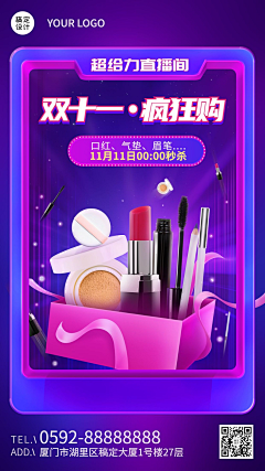 葵葵教主采集到11