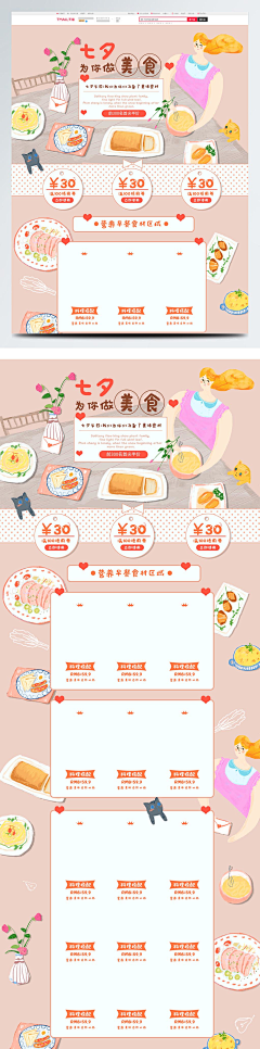 大Dean采集到Deanamp;m的原创画板