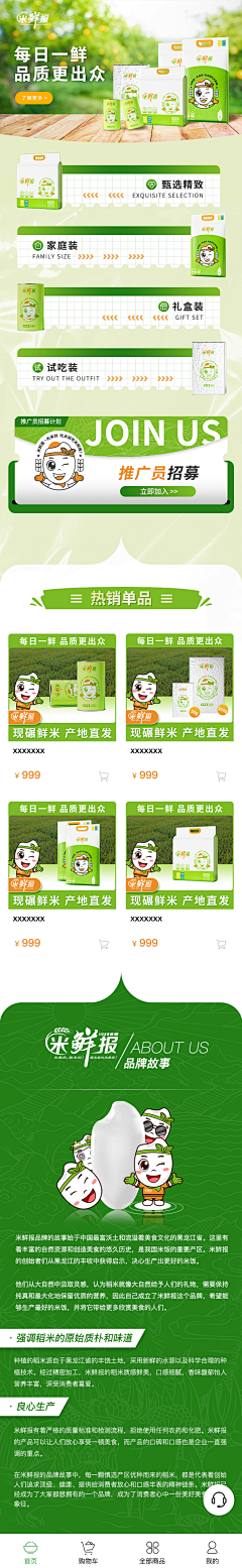 小漂亮520采集到参考