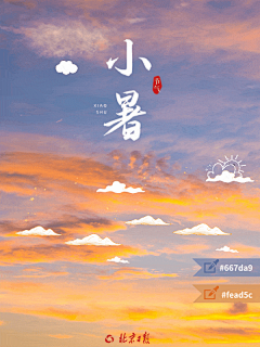 小丑鱼有翅膀采集到海报