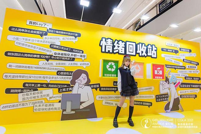 长沙运达汇
当代青年情绪有限公司

  ...