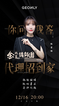 一只会微笑的猫儿采集到人物介绍