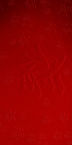 阿拉家瓜采集到材质纹理