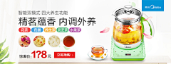 ﹎╭Sweety﹎╭采集到海报bannerYC