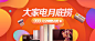 京东(JD.COM)-正品低价、品质保障、配送及时、轻松购物！