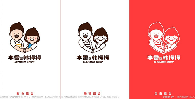 墨稿 反白