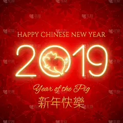 2019年猪年快乐，装饰明信片，可爱动物标志横幅，矢量插图