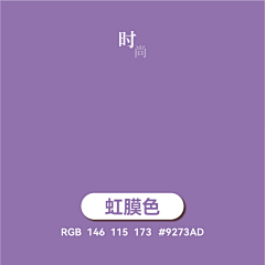 熊熊也想努力●◡●采集到色彩-情绪板