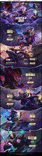FireShot Capture 015 - 妖怪艺术家 - 英雄联盟官方网站 - 腾讯游戏 - lol