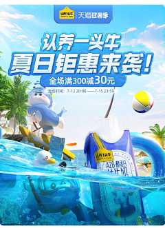 物转星移采集到夏战