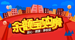 也罢╮采集到banner