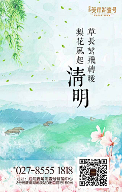 Shinny采集到节日