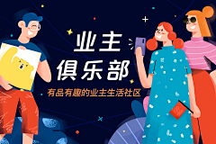 Clara_zf采集到Banner