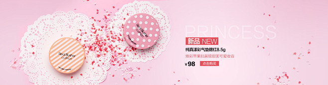 伊蒂之屋聚美官方旗舰店 - 聚美优品 -...