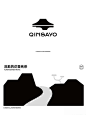 品牌设计_白千妙_68Design移动版