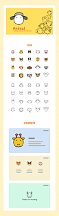 iconfont-wps比赛