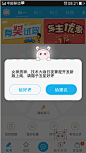 屏幕快照 2017-03-09 上午10.38.51
