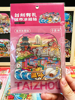 欧阳r采集到纪念徽章