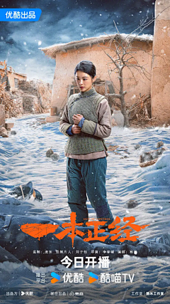 Alexis_老三采集到A-海报