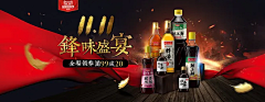 匠弓采集到J红酒/白酒/烈酒类目