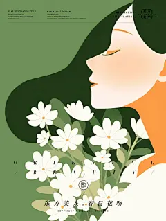 春日花吻，极简主义的美|极简扁平风人物插画 - 小红书