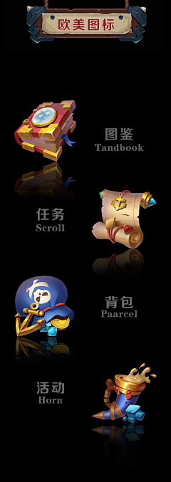 Cherish-jun采集到game ui
