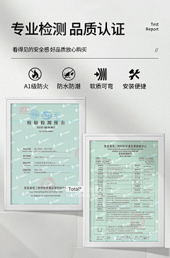 绕地球一周采集到证书