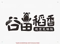 谷田稻香  - 源文件下载【酷图网】谷田稻香,青蛙图案,饮品图案,奶茶店logo,餐饮酒店商标,logo,字母,图案,标志,图标,奶茶店标志,门头,饮品店,