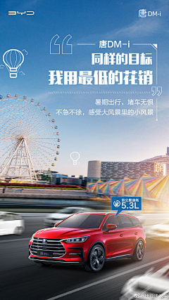 头像即内心采集到汽车