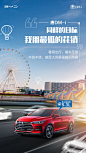比亚迪汽车的微博_微博