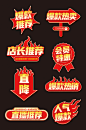 店长推荐