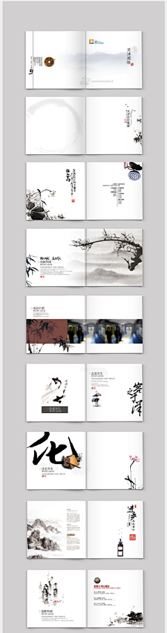 墨Mitty采集到文字排版