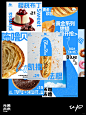 合丨「up」面包x蓝色 不要Blue要咘噜咘噜！ - 小红书