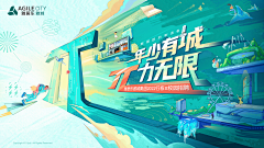 面瘫小情人采集到参考-banner