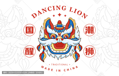 用户lSPI36CJ采集到国潮