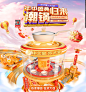 炊大皇（COOKER KING）厨具京东自营旗舰店 - 京东