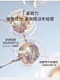 【立即加购】华熙生物夸迪5D玻尿酸焕颜精粹次抛软安瓶精华原液-tmall.com天猫