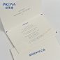 @珀莱雅PROYA 的个人主页 - 微博
