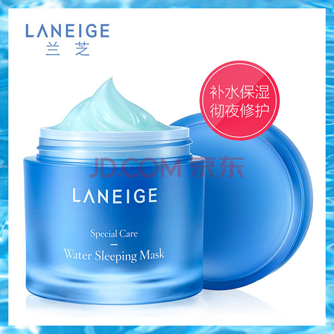 【兰芝面膜】兰芝（LANEIGE）夜间修...