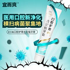 oo-┈→尐塮采集到我的直通车图