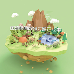 优艺酷学堂采集到【优艺酷学堂】C4D
