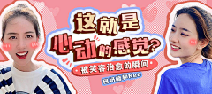 啊啊啊阿笙采集到B站banner