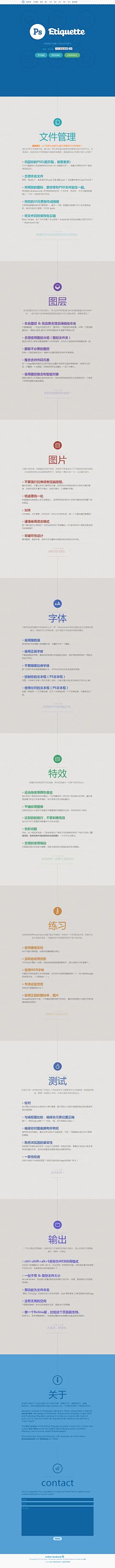 楼上是我的一一采集到文字排版