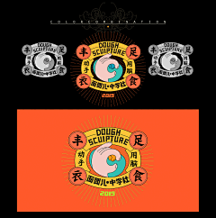 hantutu采集到VI
